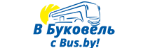 Из Минска в Буковель